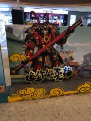 -乐高授权专卖店(济南万象城店)