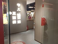 -满园烤鸭·春饼(太原街万达店)