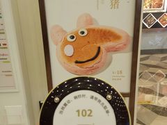 -奈雪的茶(市百一店)