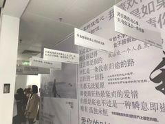 -成都失恋馆
