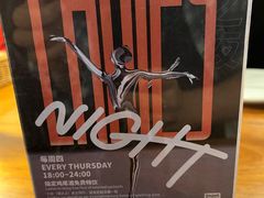 -COMMUNE幻师(五角场店)