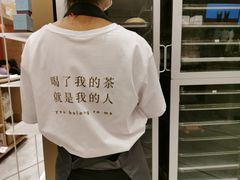 -奈雪的茶(华侨城创意园店)