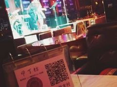 -甲丁坊