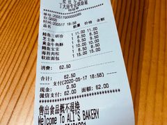 -丁大房(明德广厦店)