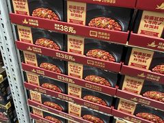 -山姆会员商店(西溪店)