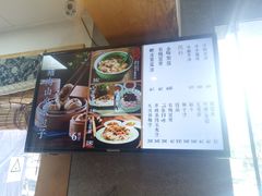 菜单-老清朝包子铺(开明街店)