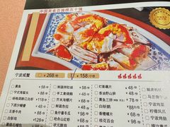 -宁波状元楼酒店(和义路店)
