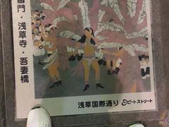 -涩谷区