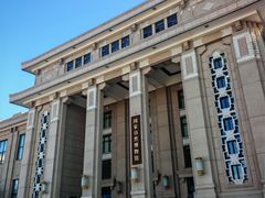 -国家自然博物馆