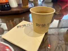 -勤德兴(湖滨路店)