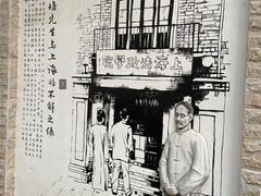 -上海蔡元培故居陈列馆