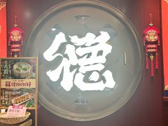 -点都德(海岸城店)