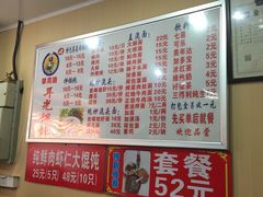 -潘国仙耳光馄饨(黄家阙路店)