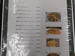 菜单-QQ海鲜餐厅