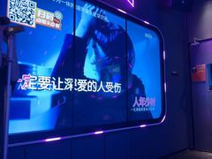 -星聚会KTV(中关村领展购物广场店)