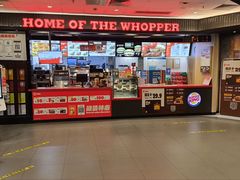 -汉堡王(嘉定宝龙城市广场)