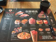 菜单-Sushi Love 创意寿司(丽影广场店)