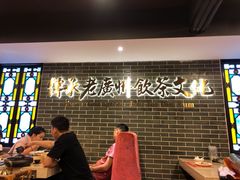 大堂-点都德(聚福楼店)