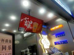 -爵渴咖啡(交大凯德广场店)