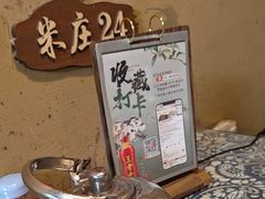 -米庄·原味私房菜(骏壹万邦店)