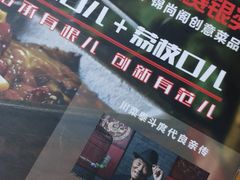-锦尚阁烤鱼•天津菜(宣武门胡同店)