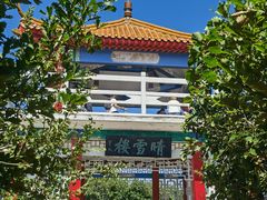 -沈阳辉山风景区