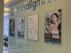 -泰康拜博口腔医院(海曙店)