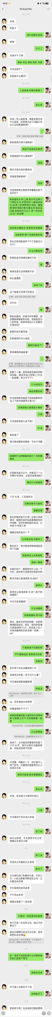 -北京小肠陈饭庄(方庄店)