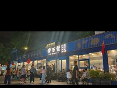 -李百蟹·江南蟹黄面·河景餐厅(夫子庙总店)