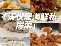 -陶缘一号·四季缘·老字号顺德菜·户外婚礼家宴(西滘店)