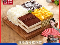 -幸福西饼生日蛋糕(西直门店)