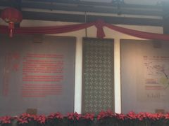 -福建省非物质文化遗产博览苑