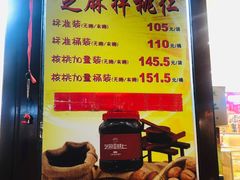 -上海市长春食品商店(淮海中路店)