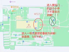 -秦始皇帝陵博物院-丽山园