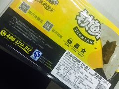 -周黑鸭(武汉天河国际机场五店)