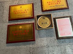 -蔓火锅(融侨外滩壹号店)