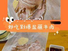 -丁记盐蘸牛肉·新杭菜(河东路店)
