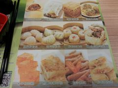 菜单-添好运点心专门店(中环IFC店)