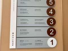 -西湖区图书馆(古墩路)