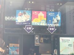-麦当劳(丽江玉河广场店)