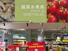 -麦德龙(浦东店)