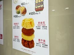 -珍妮曲奇聪明小熊(尖沙咀店)