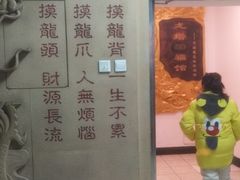 -龙塔