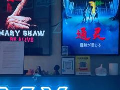 -Y&Y创意真人密室逃脱馆(人民广场步行街店)