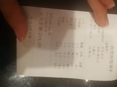 -自贡好吃客(科华店)