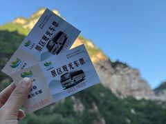 -红崖峡谷景区