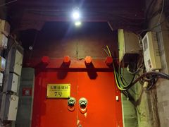 门面-丽江庭院之爱在路上(西单店)