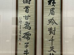 -徐悲鸿纪念馆