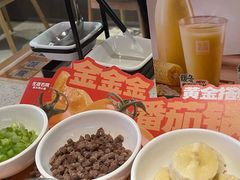 -左庭右院鲜牛肉火锅(龙湖杭州滨江天街店)