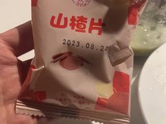 -海底捞火锅(外滩店)